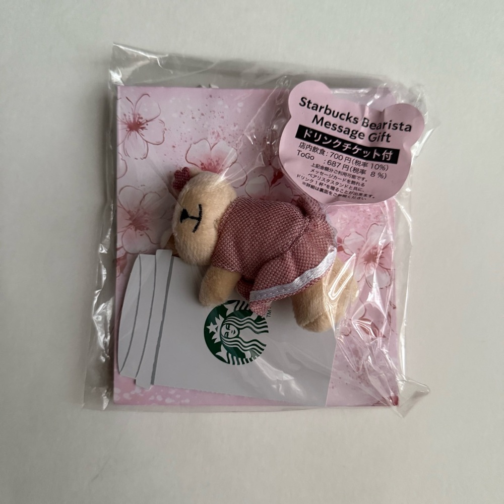 NIB Starbucks Japan Sakura Mini Bearista Gift Set Exclusive